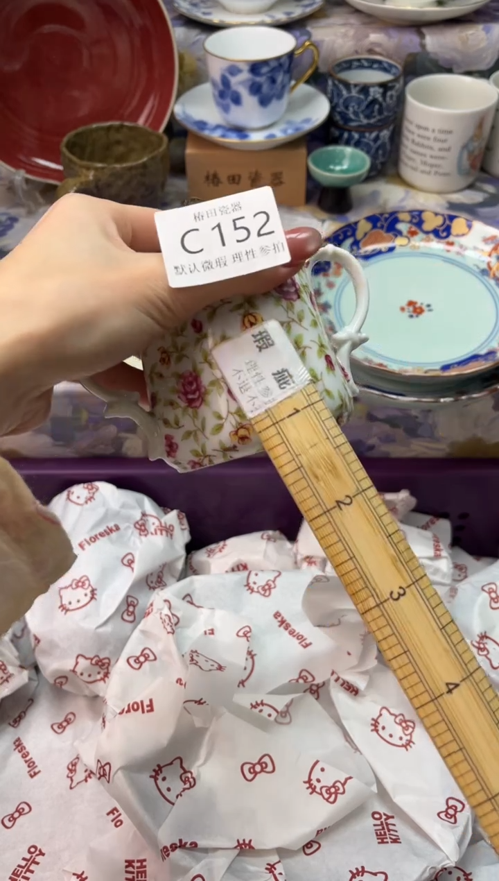 瓷片素*瓷片瓷片          C 152