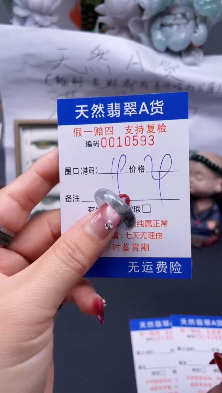 【闪购商品】翡翠戒指未镶嵌19*10593....