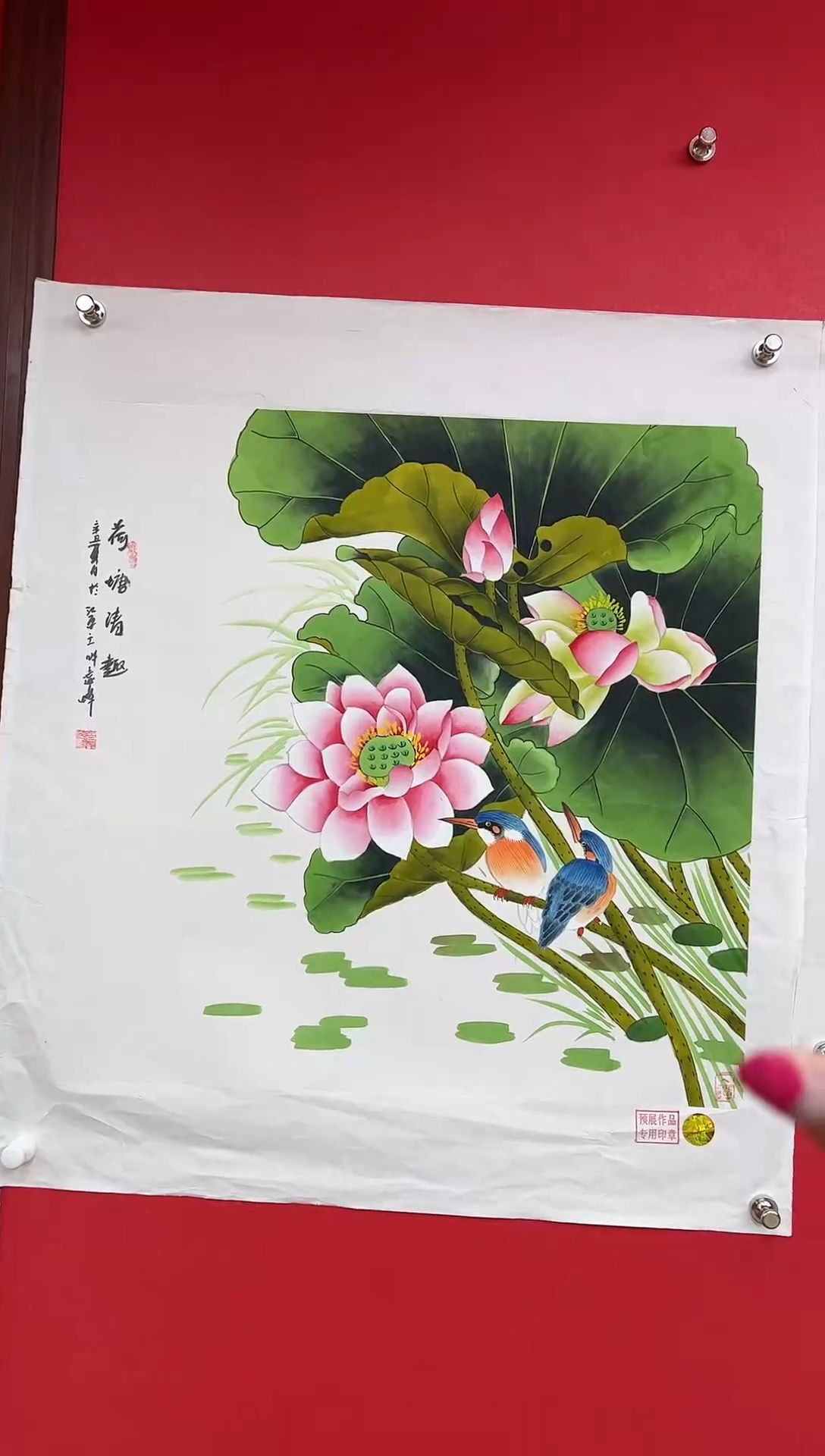 国画莫远峰-书法/绘画5