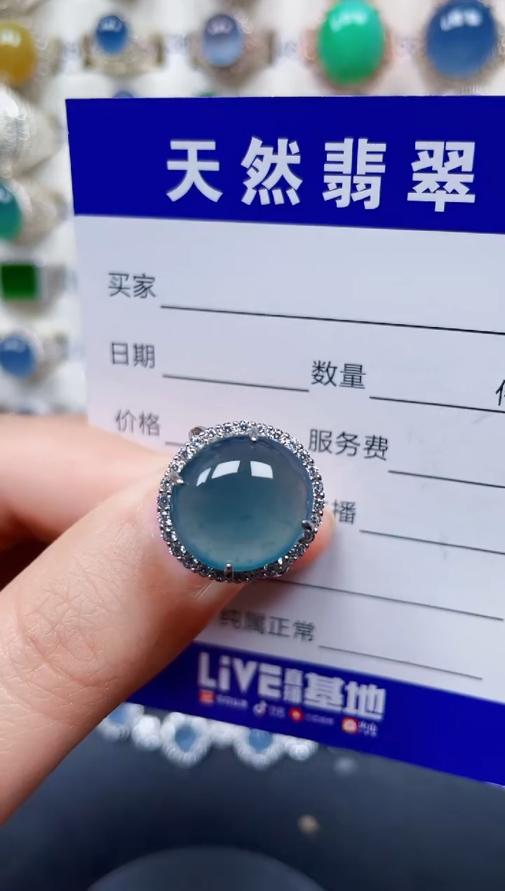 银S925镶嵌戒指翡翠140