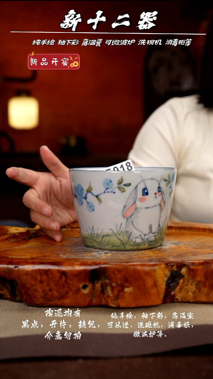 其他E918新十二器瓷器