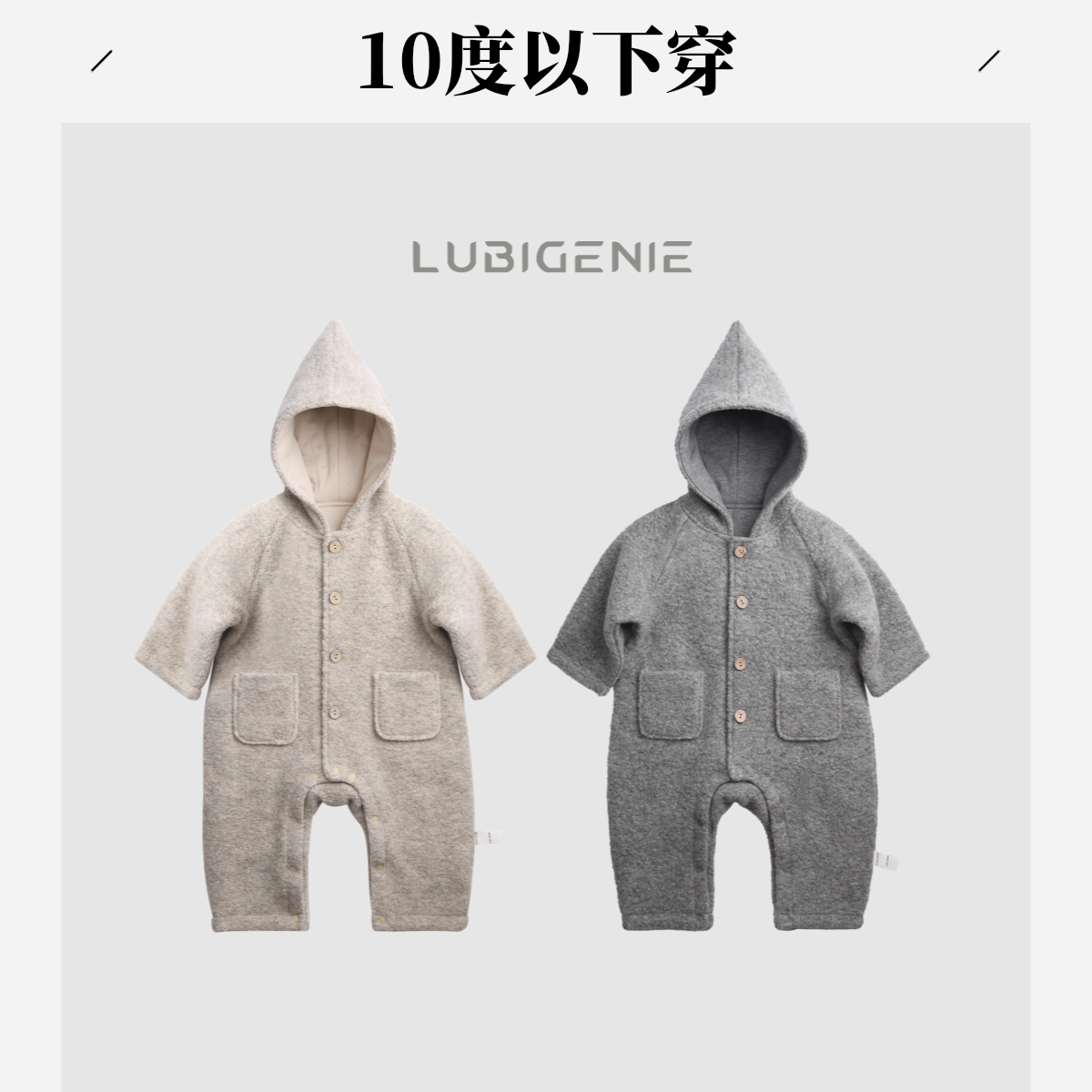 （现货）【潘先生高定】羊毛夹棉加厚婴儿衣服