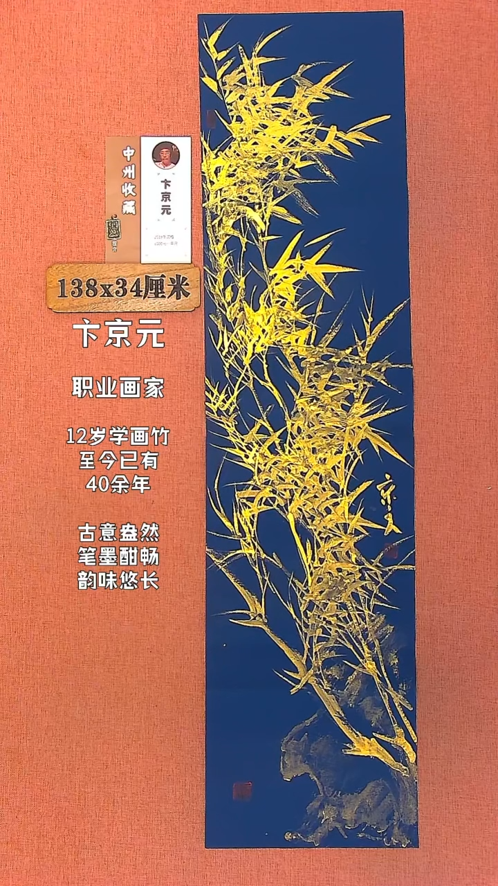 【闪购商品】水彩98        卞京元绘画作品