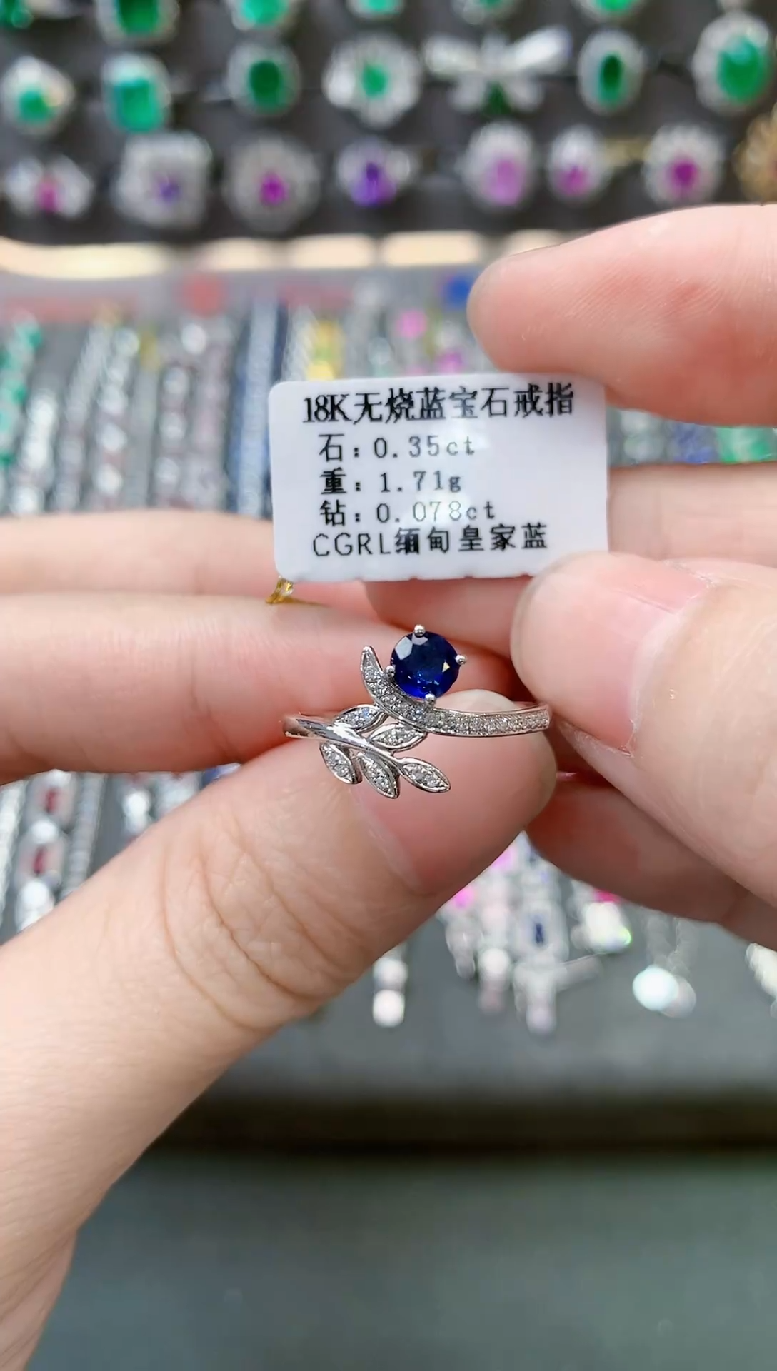 【闪购商品】蓝宝石戒指18K金镶嵌1