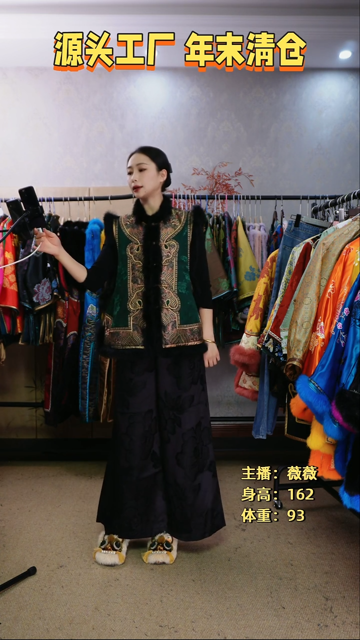 爱****崽对襟如意棉马甲   