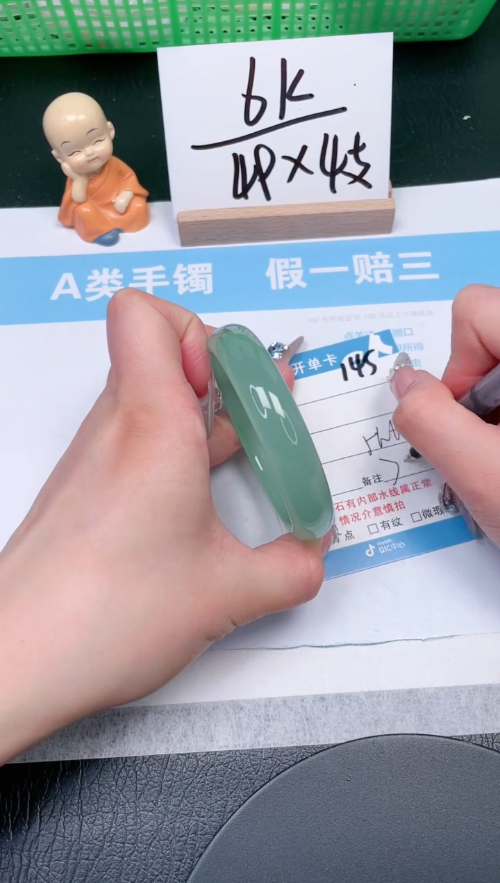 【闪购商品】石英质玉手镯未镶嵌145-56.6