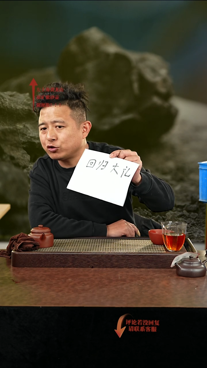 紫砂其他@@宜兴紫砂壶（回归大礼）