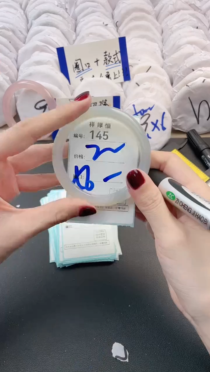 【闪购商品】玛瑙/玉髓手镯未镶嵌145