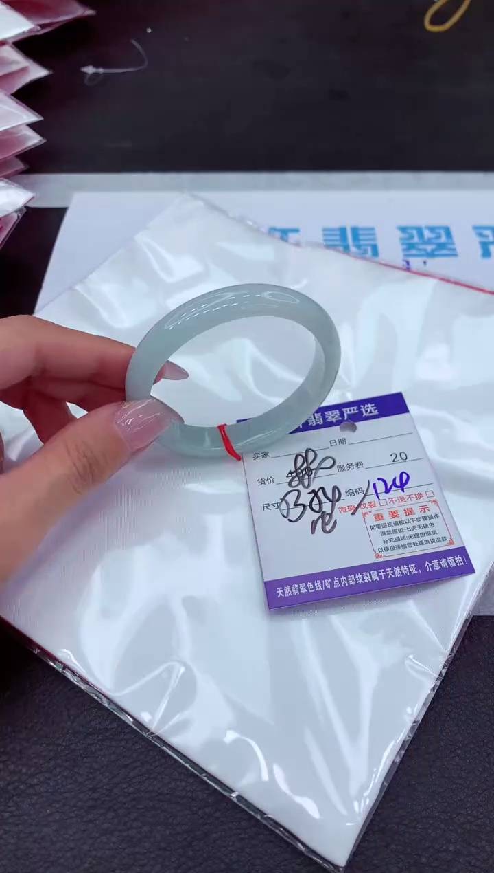 【闪购商品】翡翠手镯未镶嵌11111111111