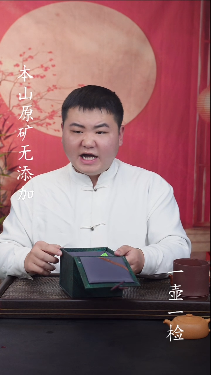 茶壶紫砂宜兴原矿紫砂无添加