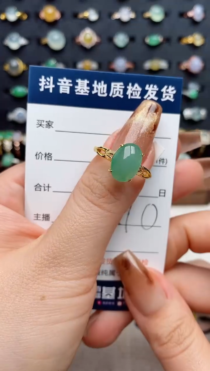 银S925镶嵌戒指翡翠.