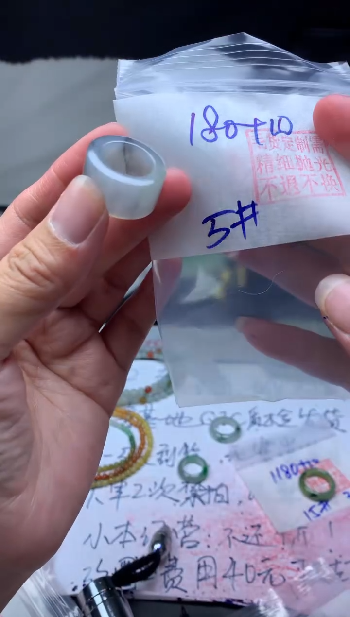 【闪购商品】定制翡翠未镶嵌毛货需精细抛光戒圈5 #180 元