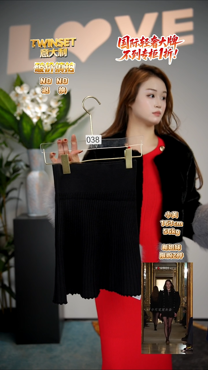 038-默认微瑕-轻奢女装时尚走秀款均码