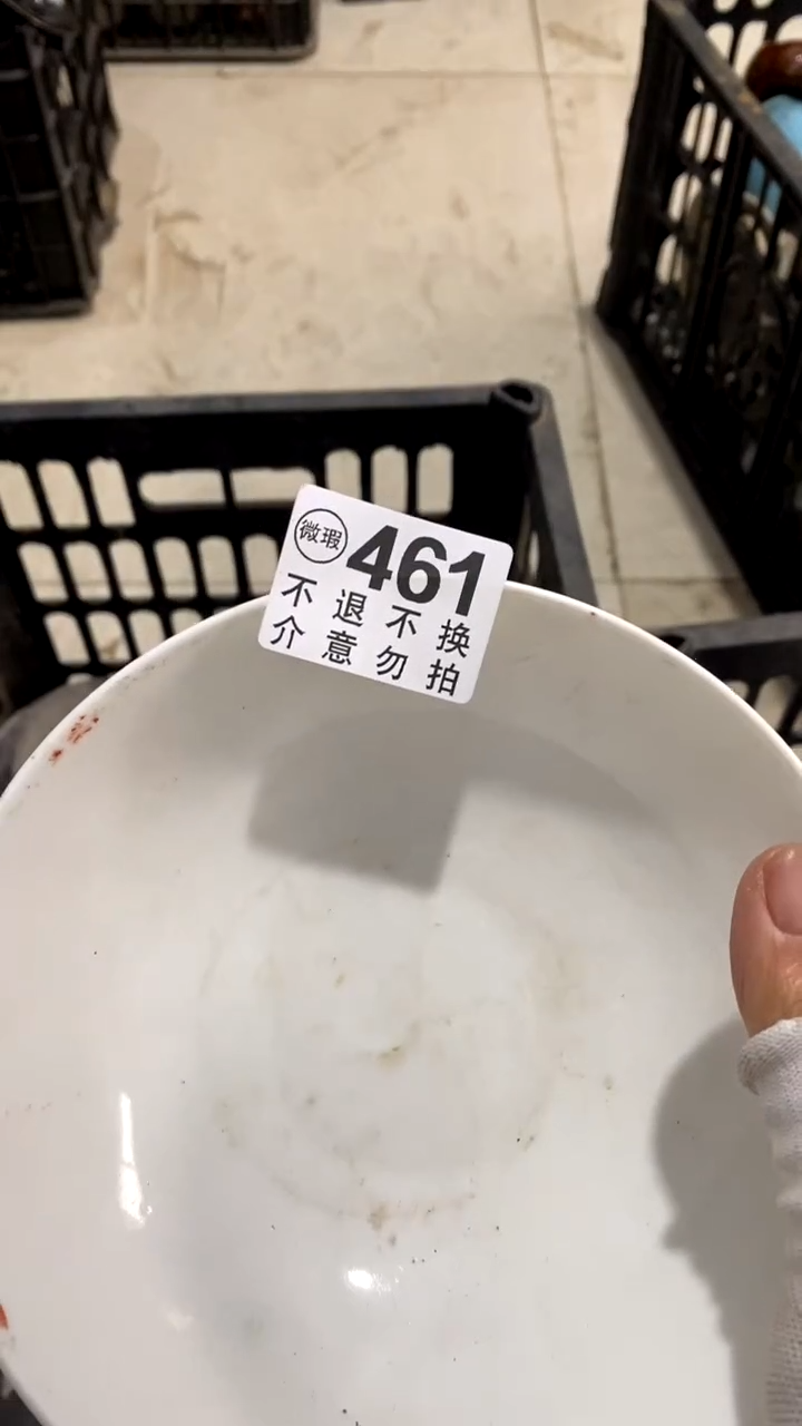 陶瓷然*摆件摆件摆件