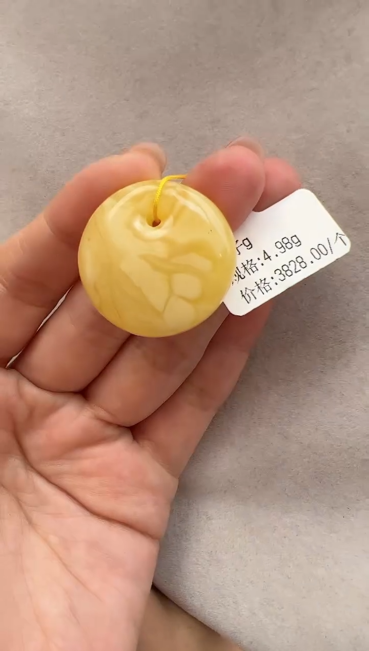 【闪购商品】琥珀裸石未镶嵌10203208-吊坠