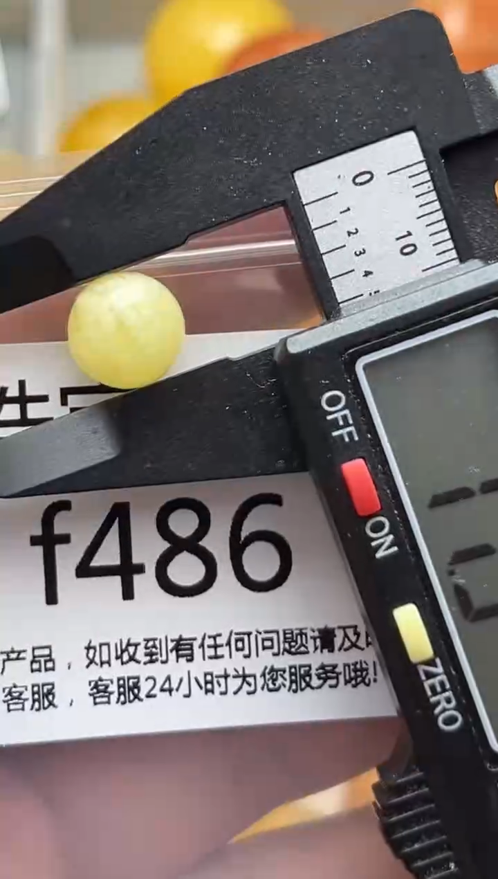 裸石蜜蜡未镶嵌天然蜜蜡微瑕珠子 假一赔万