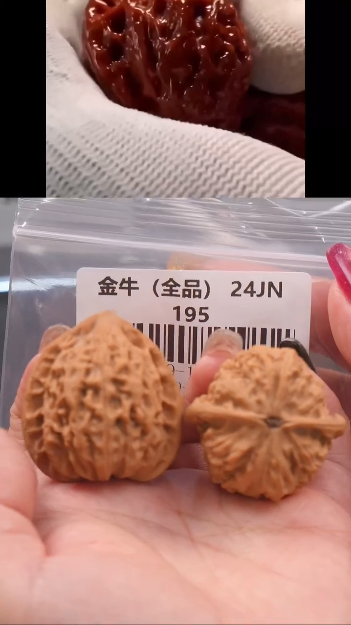 【闪购商品】文玩核桃吊坠39蜡皮金牛（全品）
