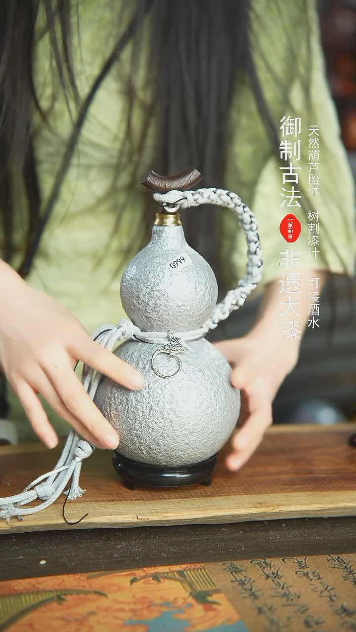 【闪购商品】999号新年福利非遗漆器酒葫芦