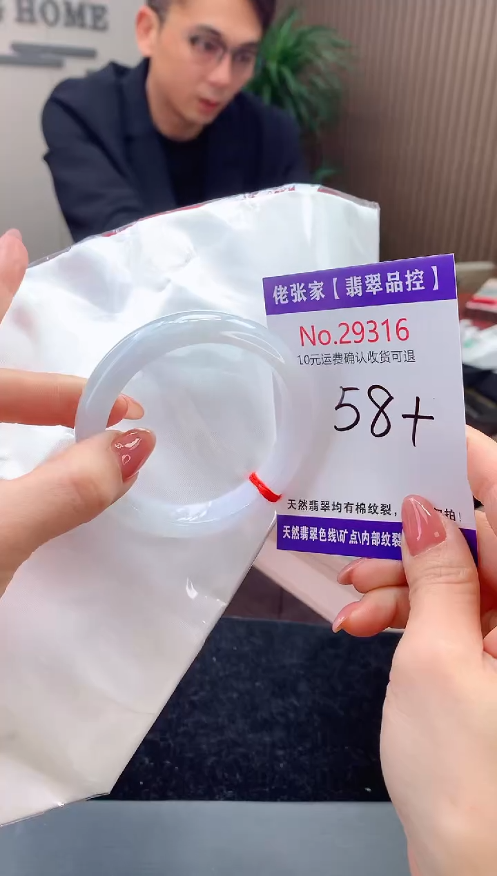 【闪购商品】翡翠手镯未镶嵌天然缅甸A货翡翠