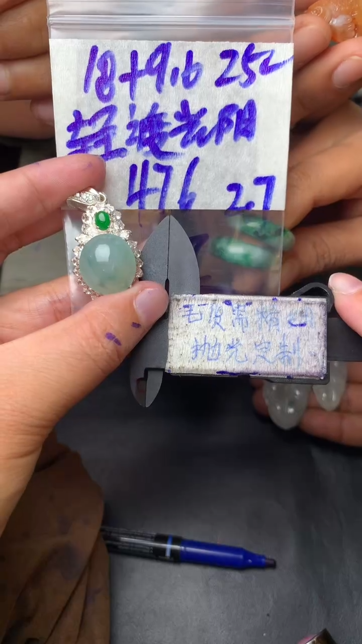 【闪购商品】定制翡翠合金毛货需抛光多样性拍一发一