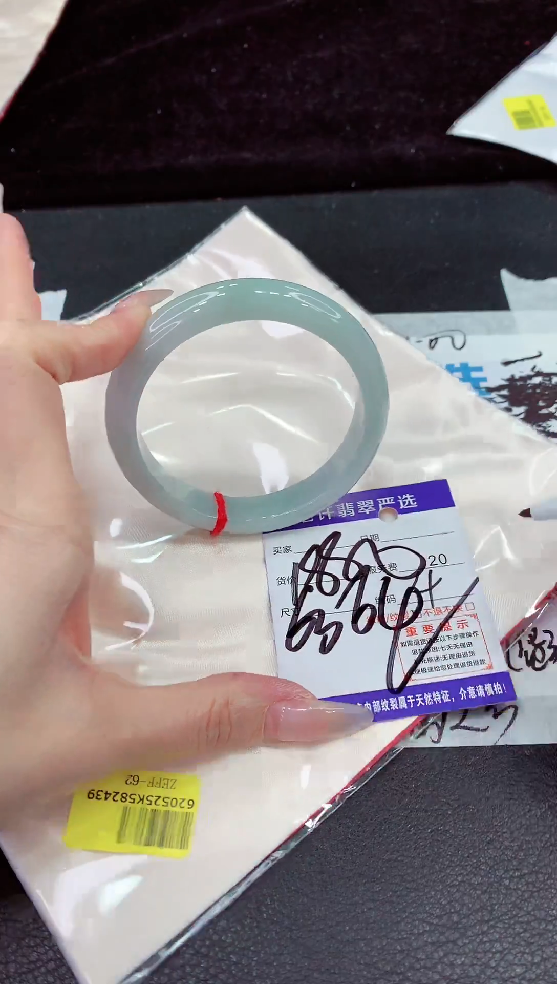 未镶嵌手镯翡翠111111111111111