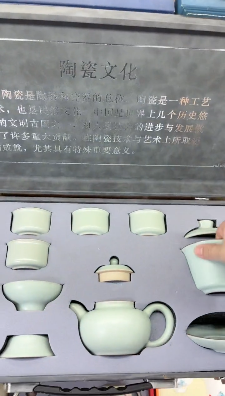 【闪购商品】展宏茶具展宏茶具@A-