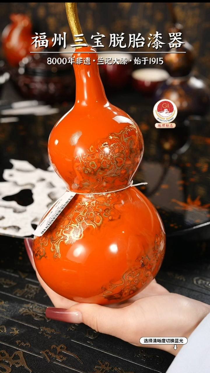 【闪购商品】大漆漆器 橘金中葫芦