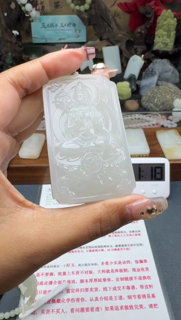 【闪购商品】和田玉颈饰未镶嵌菲菲