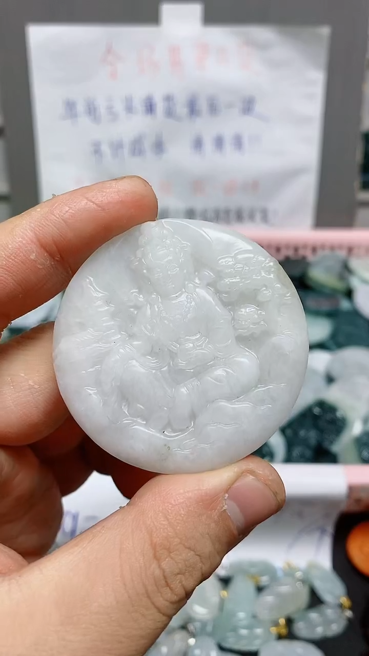 【闪购商品】翡翠颈饰未镶嵌天然翡翠A货