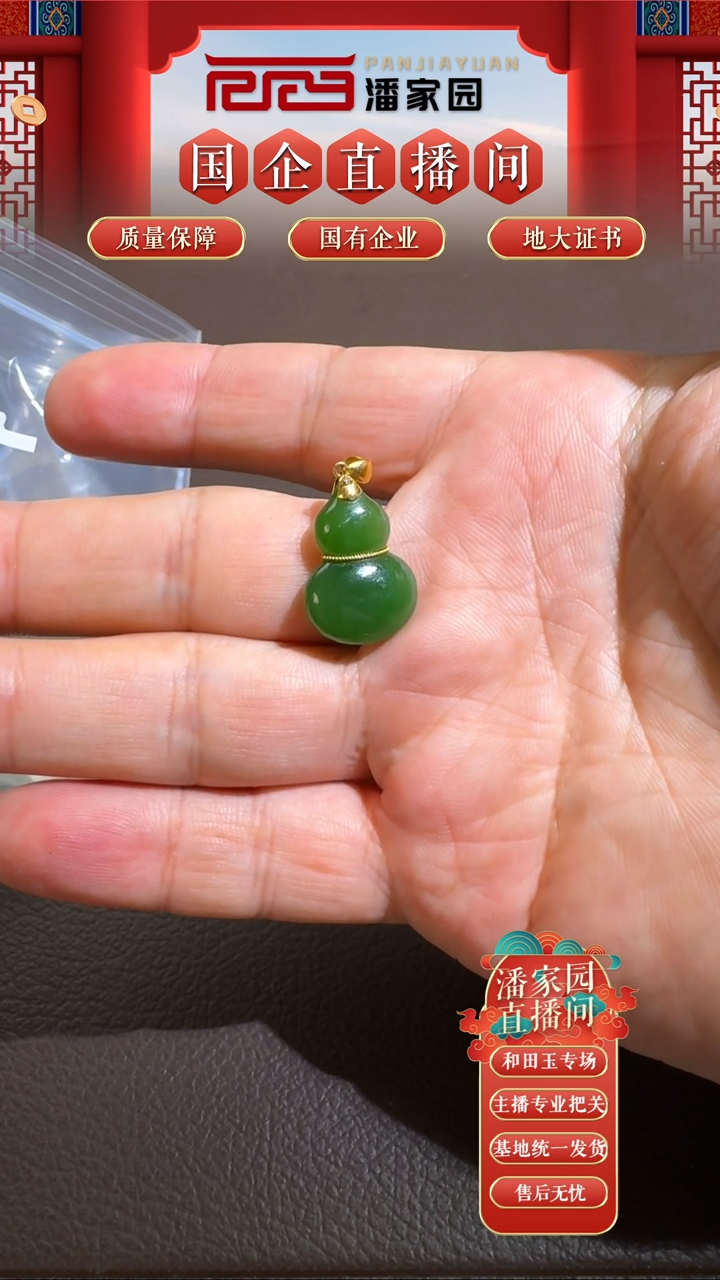 和田玉未镶嵌颈饰145-BYZ0731-35-3-碧玉福禄俄罗斯-22*14*6mm,3g