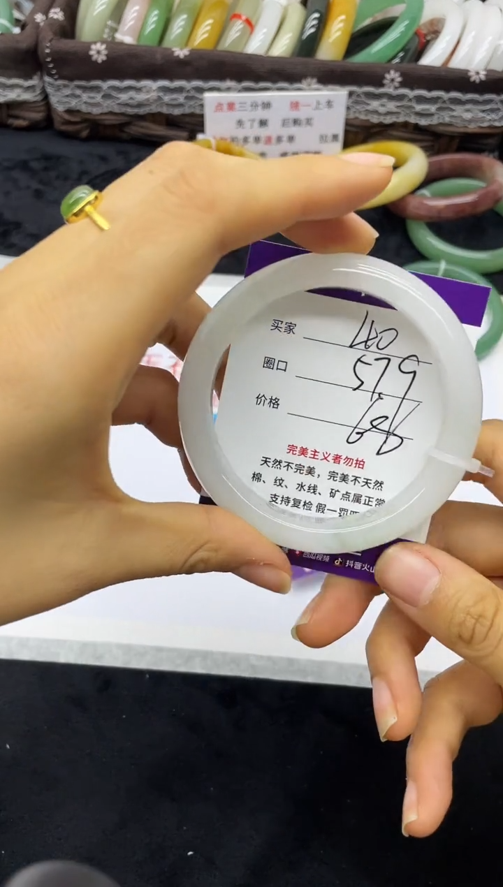 未镶嵌手镯石英质玉40