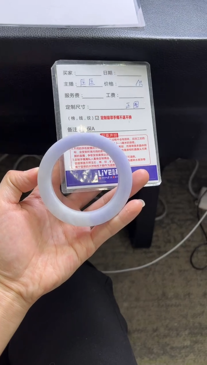 【闪购商品】定制翡翠手镯未镶嵌定制手镯不退不换
