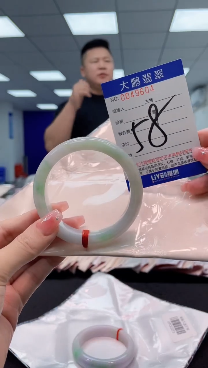 【闪购商品】翡翠手镯未镶嵌AAAAAAAAAA