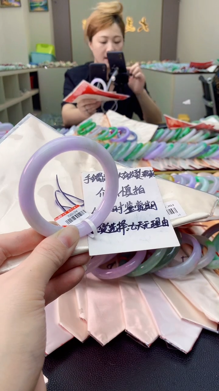 翡翠手镯未镶嵌0029392446