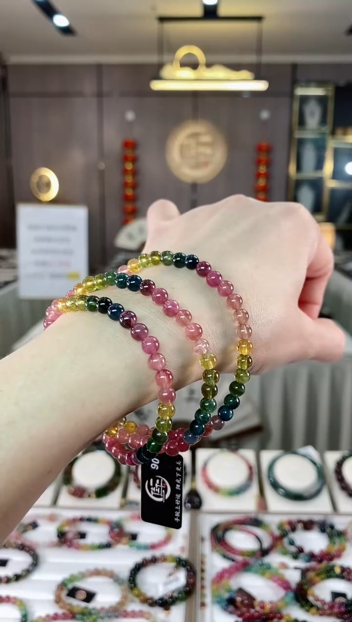 【闪购商品】碧玺三圈手串5mm+未镶嵌（多样性发一条）hon