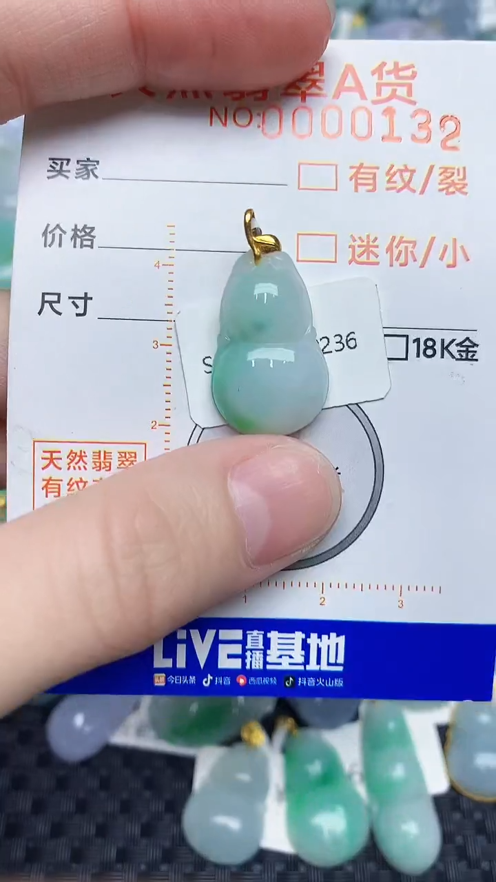 【闪购商品】翡翠颈饰18K金镶嵌8345345345