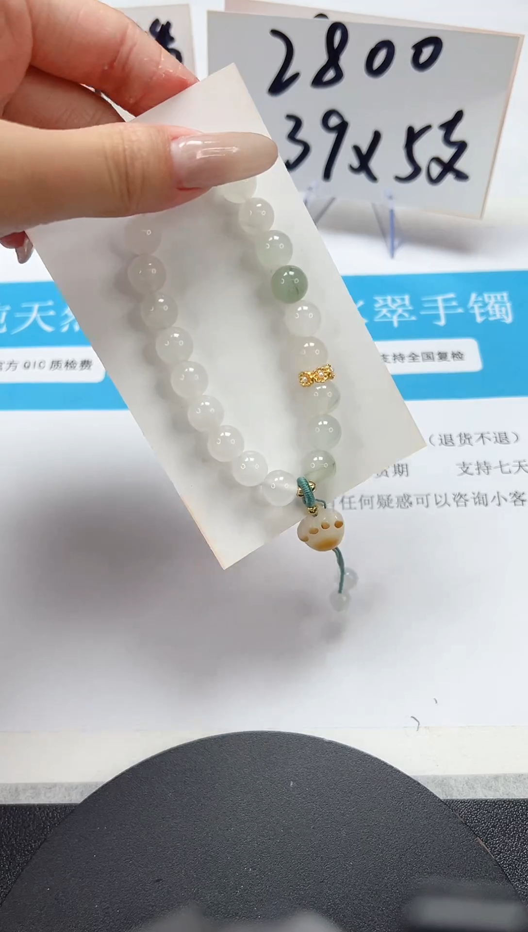 【闪购商品】石英质玉手链未镶嵌XL