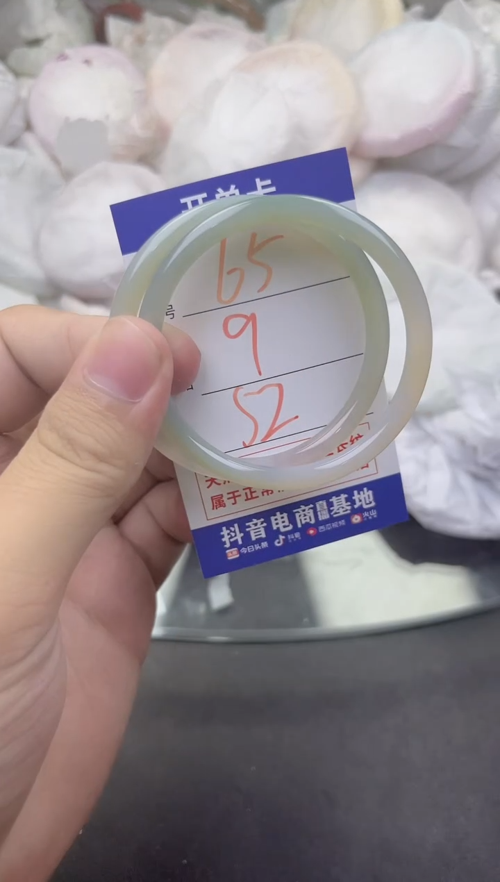 玛瑙/玉髓手镯未镶嵌65
