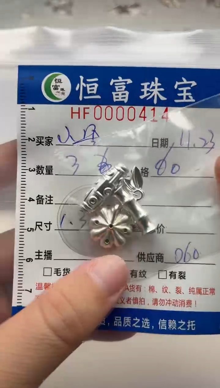 颈饰足银镶嵌翡翠小*河足银小配饰