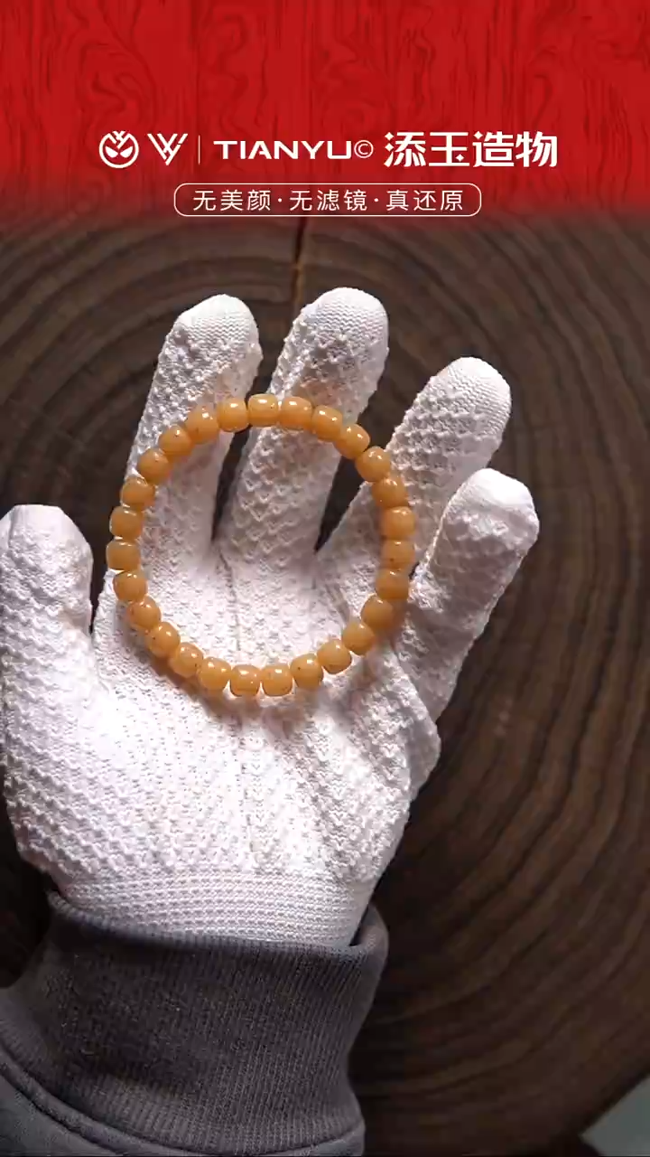 手串菩提根/象牙果满天星星云款 菩提根 8 mm  闪4 