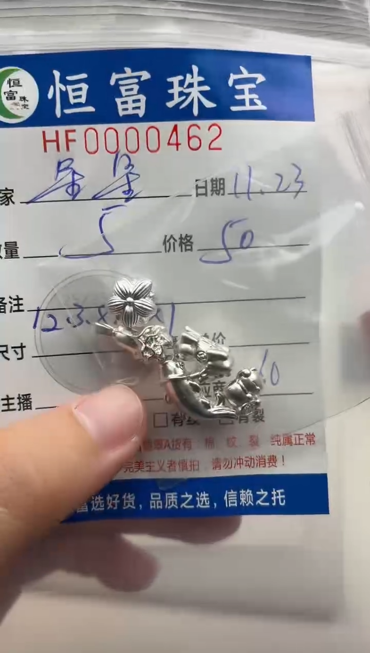 颈饰足银镶嵌翡翠星*足银配饰462