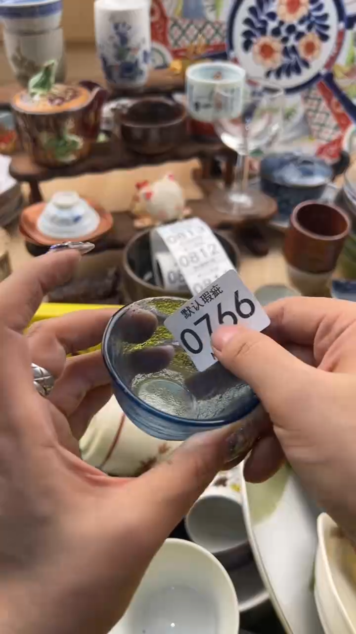 艺****）766默认微瑕，满20元包邮