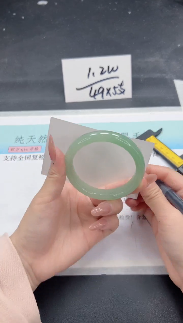 【闪购商品】石英质玉手镯未镶嵌A205-54.9