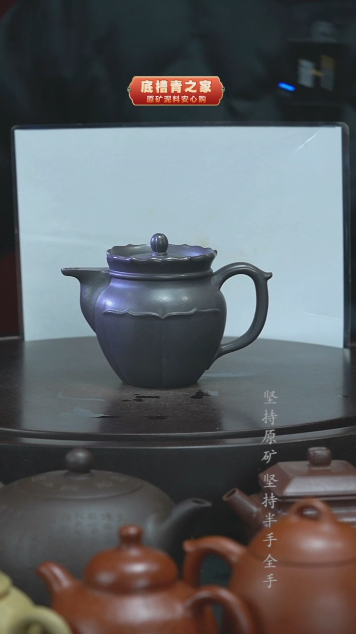 茶壶紫砂半手工青灰泥僧帽180cc