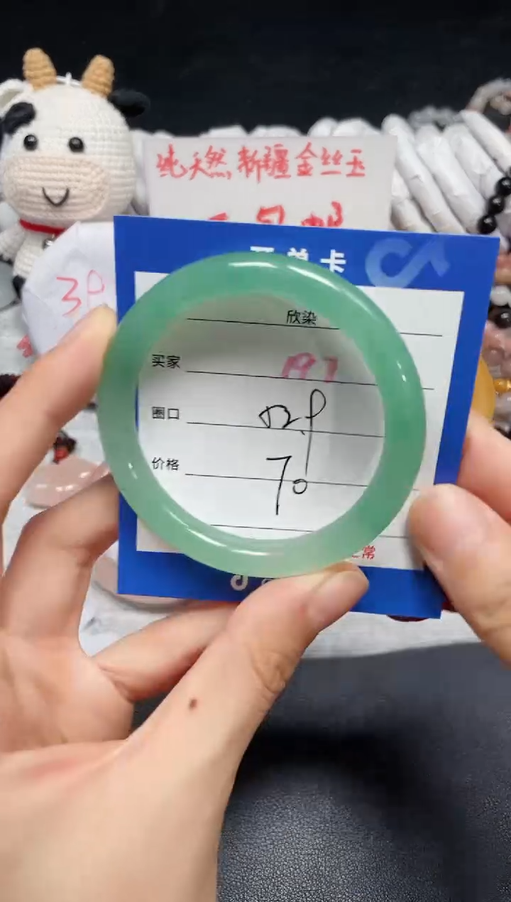 【闪购商品】石英质玉手镯未镶嵌197