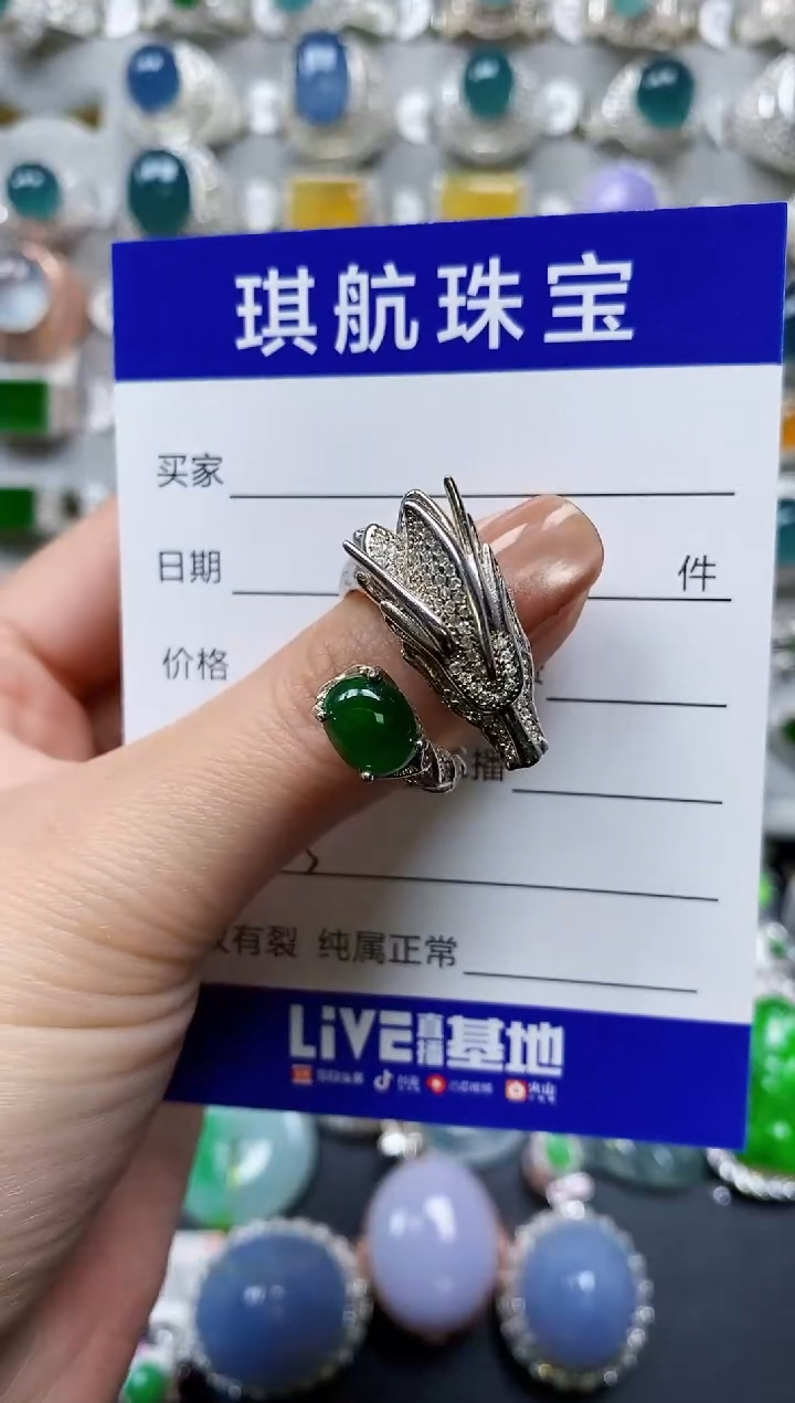 【闪购商品】翡翠戒指银S925镶嵌0135