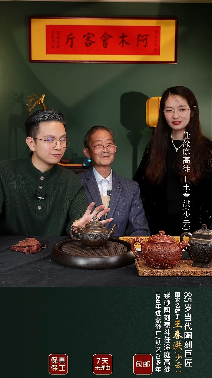 茶壶紫砂WSY124世外桃源古铜泥460cc