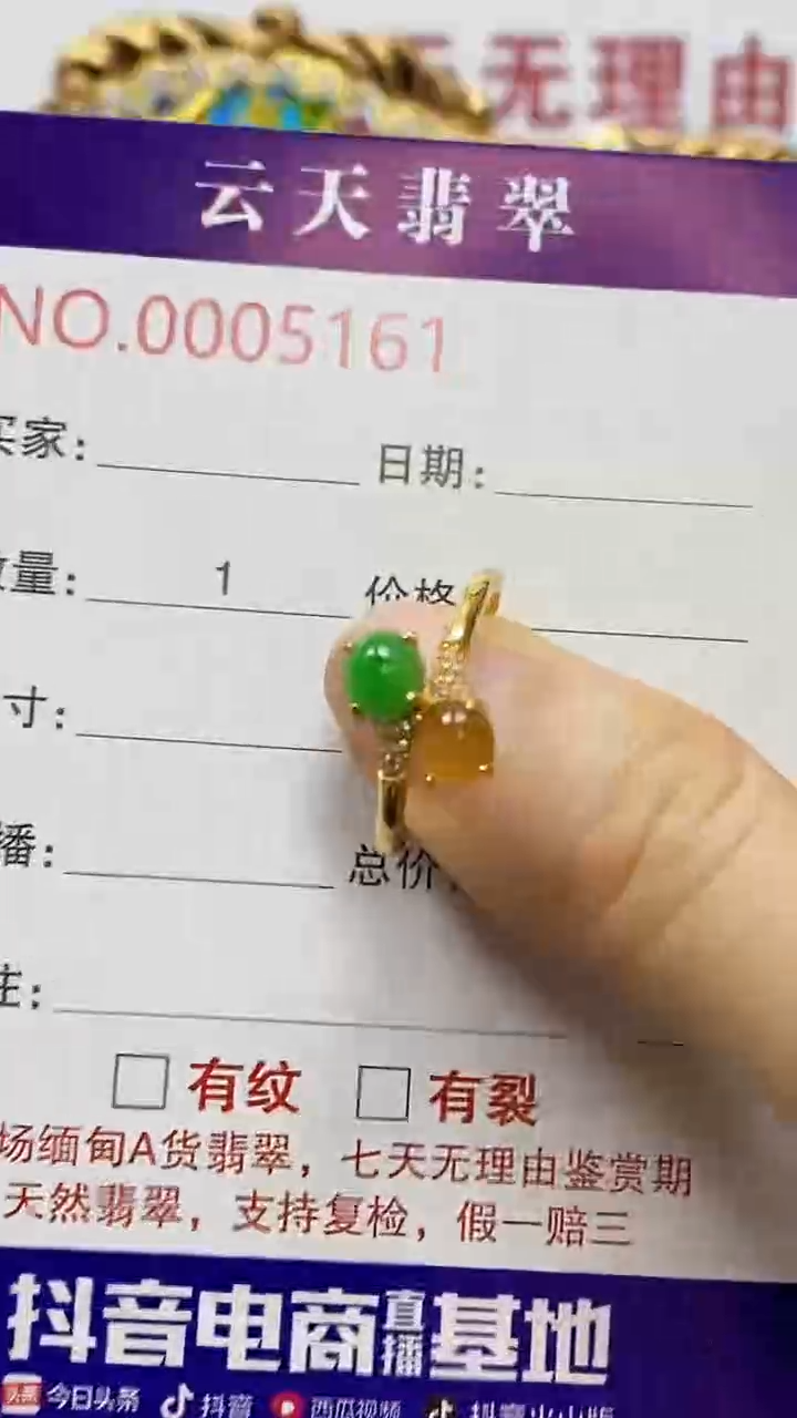 银S925镶嵌戒指翡翠/5161