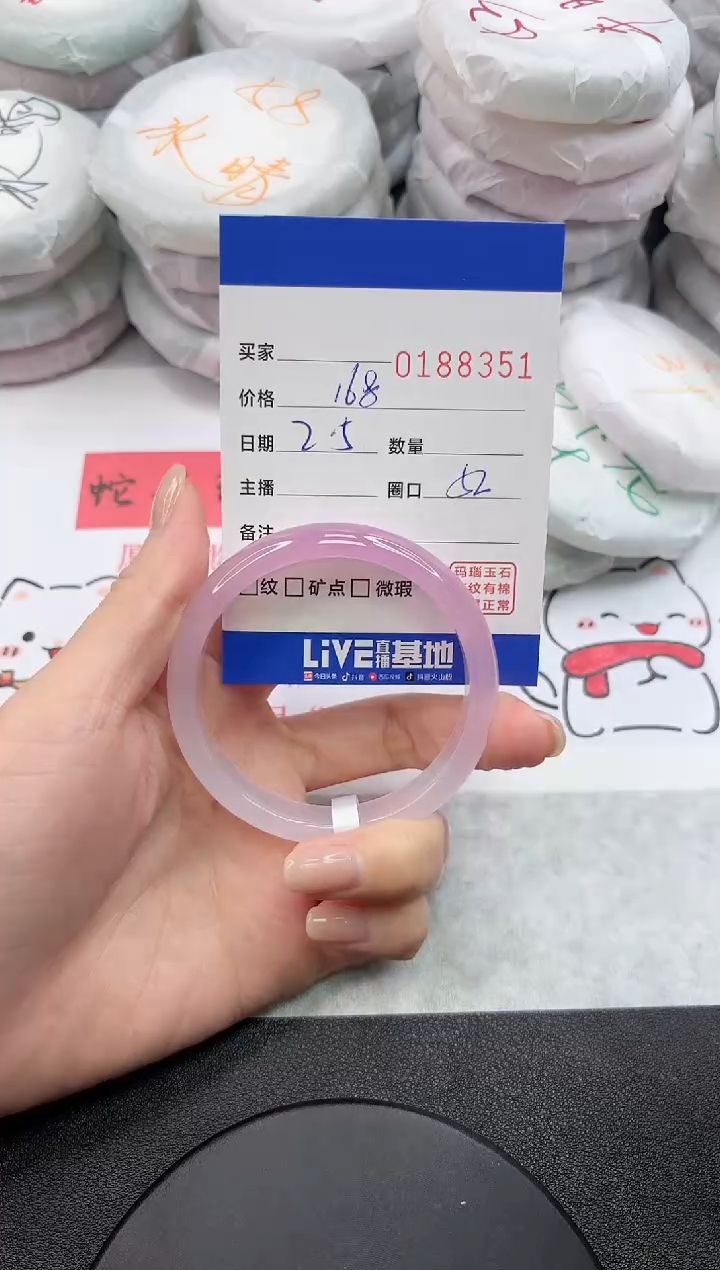 【闪购商品】玛瑙/玉髓手镯未镶嵌8351