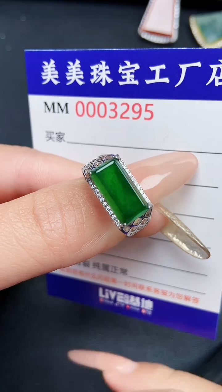 【闪购商品】翡翠颈饰银S925镶嵌3295